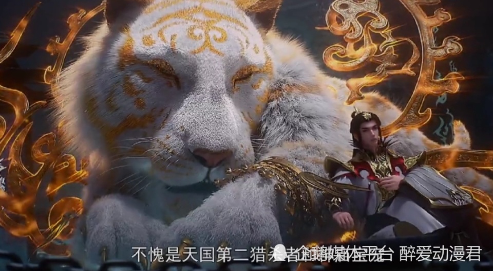 完美世界178话，石昊要埋了曹雨生，太阴玉兔要吃白虎，柳神出手