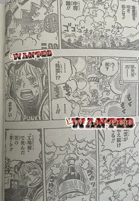 海贼王1125话全图，贝加庞克分身合体，加林圣取代萨坦成新五老星