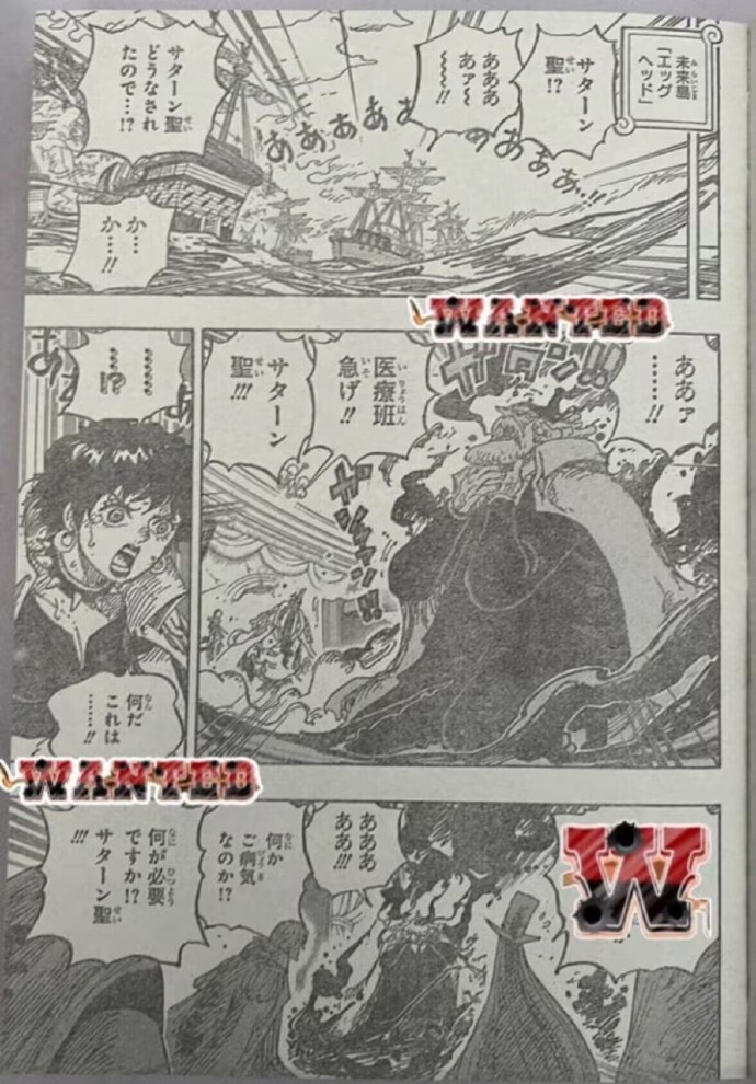 海贼王1125话全图，贝加庞克分身合体，加林圣取代萨坦成新五老星