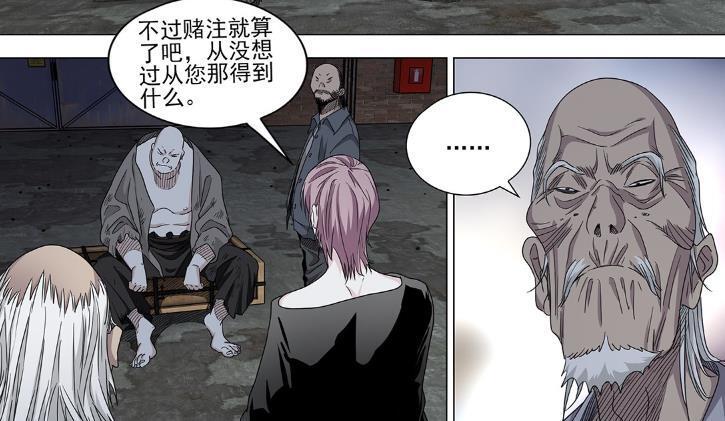 一人之下685话，阮丰已经被曲彤“改造”了，曲彤确定不是端木瑛