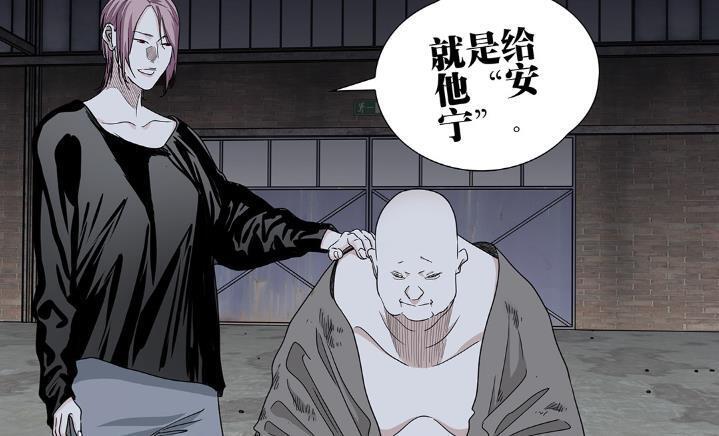 一人之下685话，阮丰已经被曲彤“改造”了，曲彤确定不是端木瑛