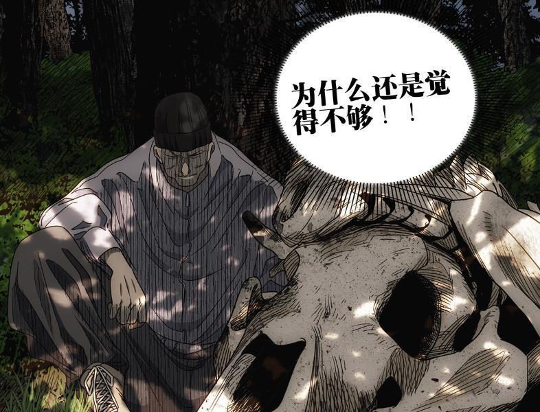 一人之下685话，阮丰已经被曲彤“改造”了，曲彤确定不是端木瑛