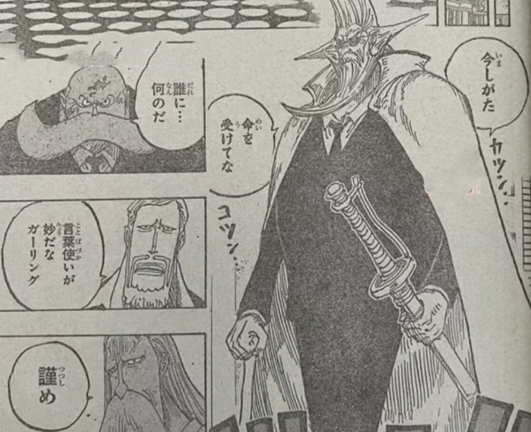 海贼王1125话：路奇杀斯图西，约克投靠加林圣，释迦求助哈雷达斯