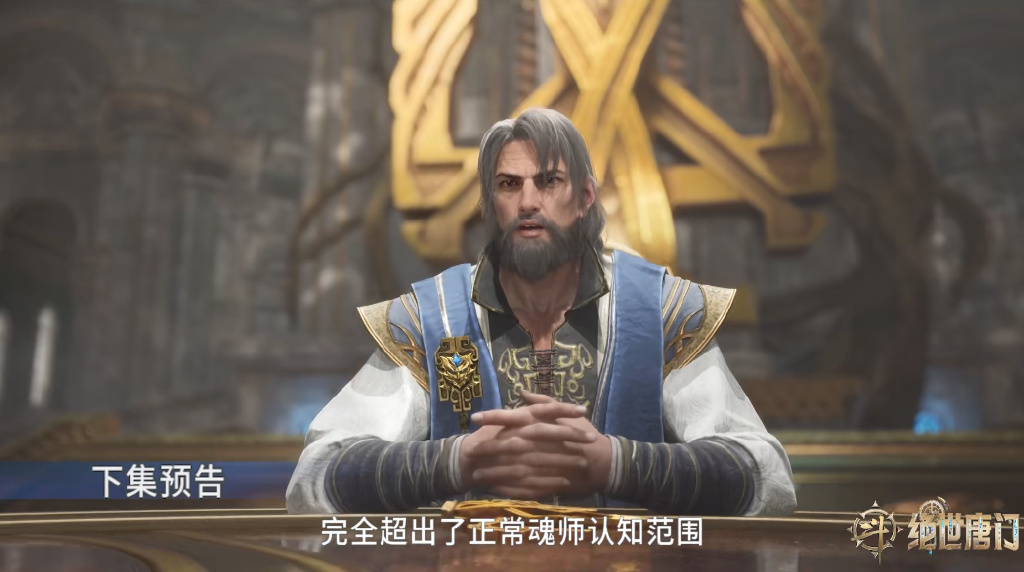 贝贝思念唐雅，魂灵惊呆海神阁，日月帝国有新行动，王秋儿美翻了