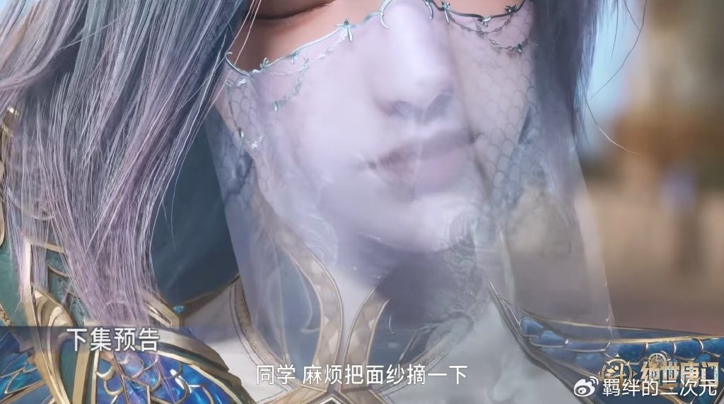 贝贝思念唐雅，魂灵惊呆海神阁，日月帝国有新行动，王秋儿美翻了