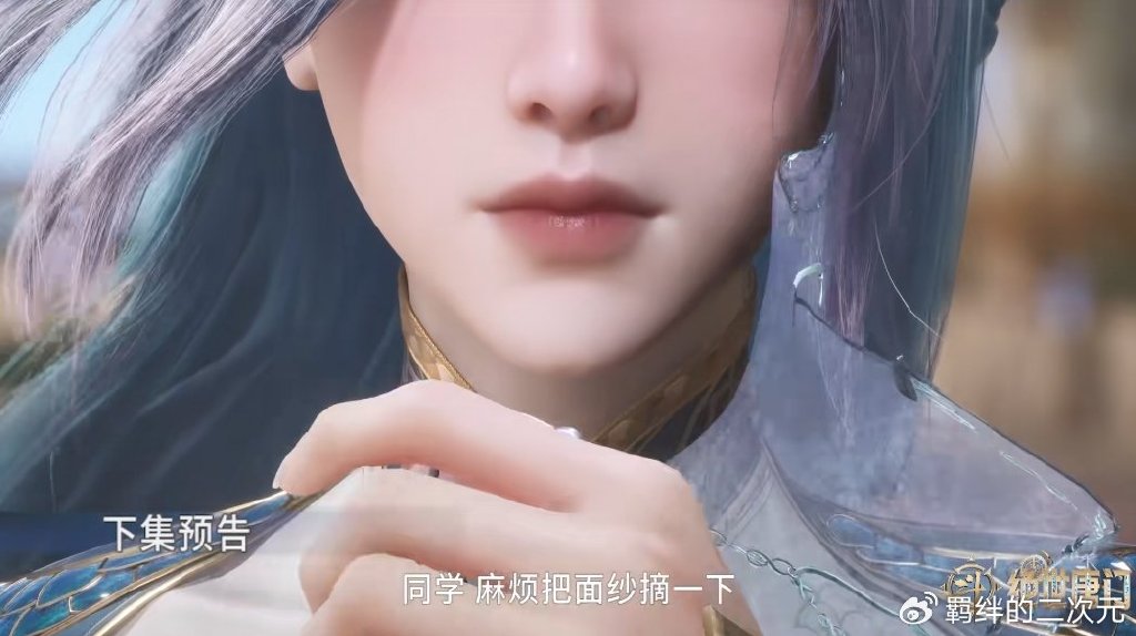 霍雨浩王冬儿终于定情，王秋儿成功入学，与王冬儿正式首次相见