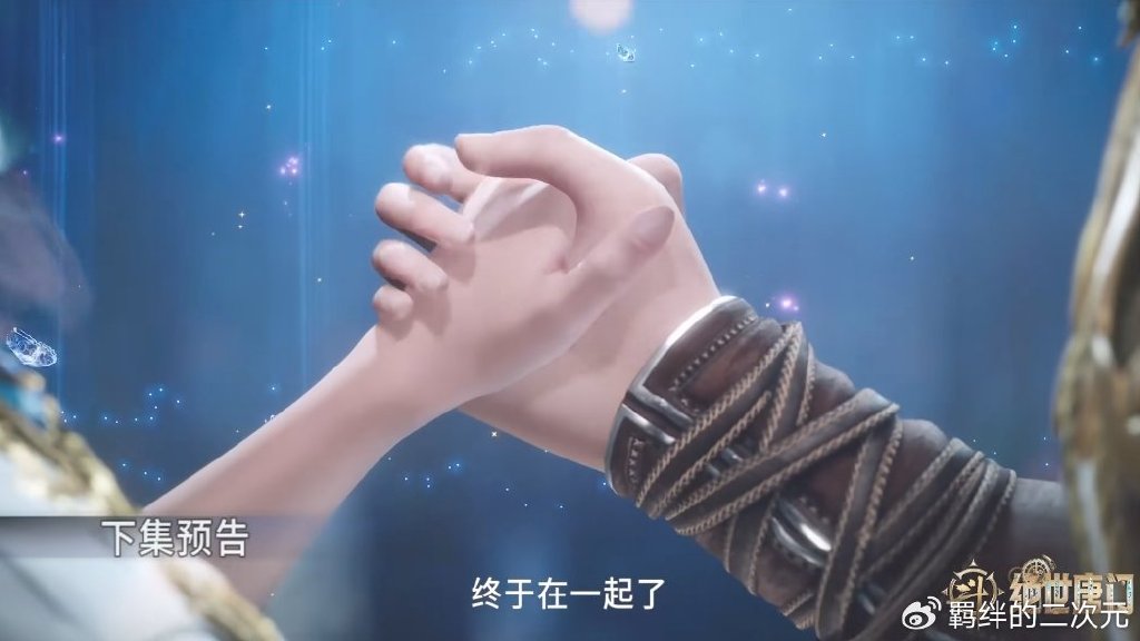 霍雨浩王冬儿终于定情，王秋儿成功入学，与王冬儿正式首次相见