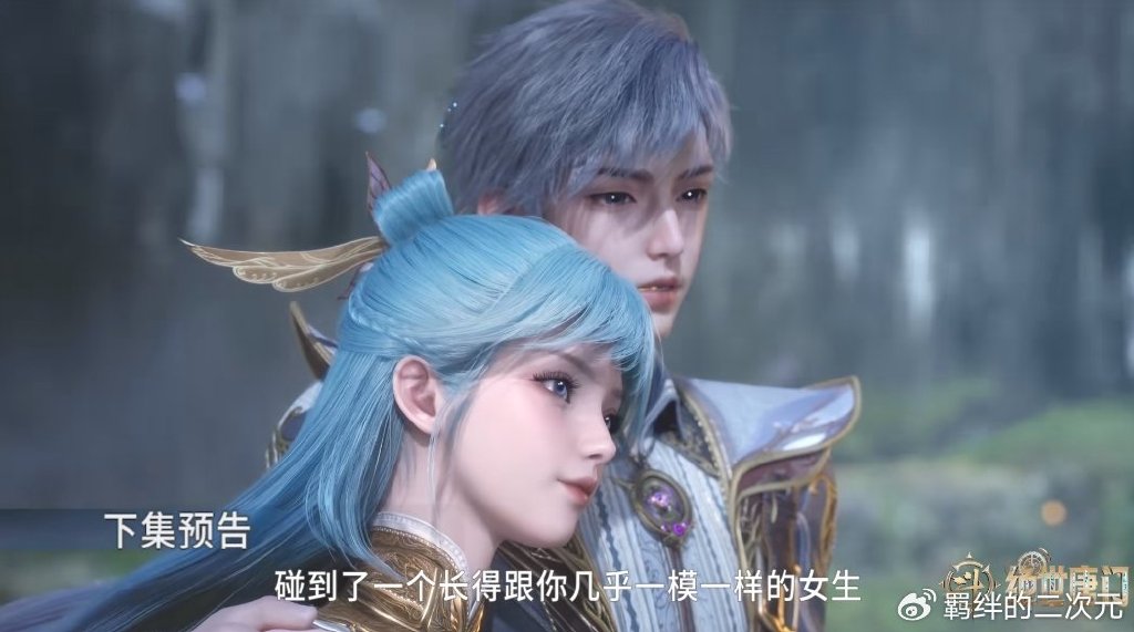 霍雨浩王冬儿终于定情，王秋儿成功入学，与王冬儿正式首次相见