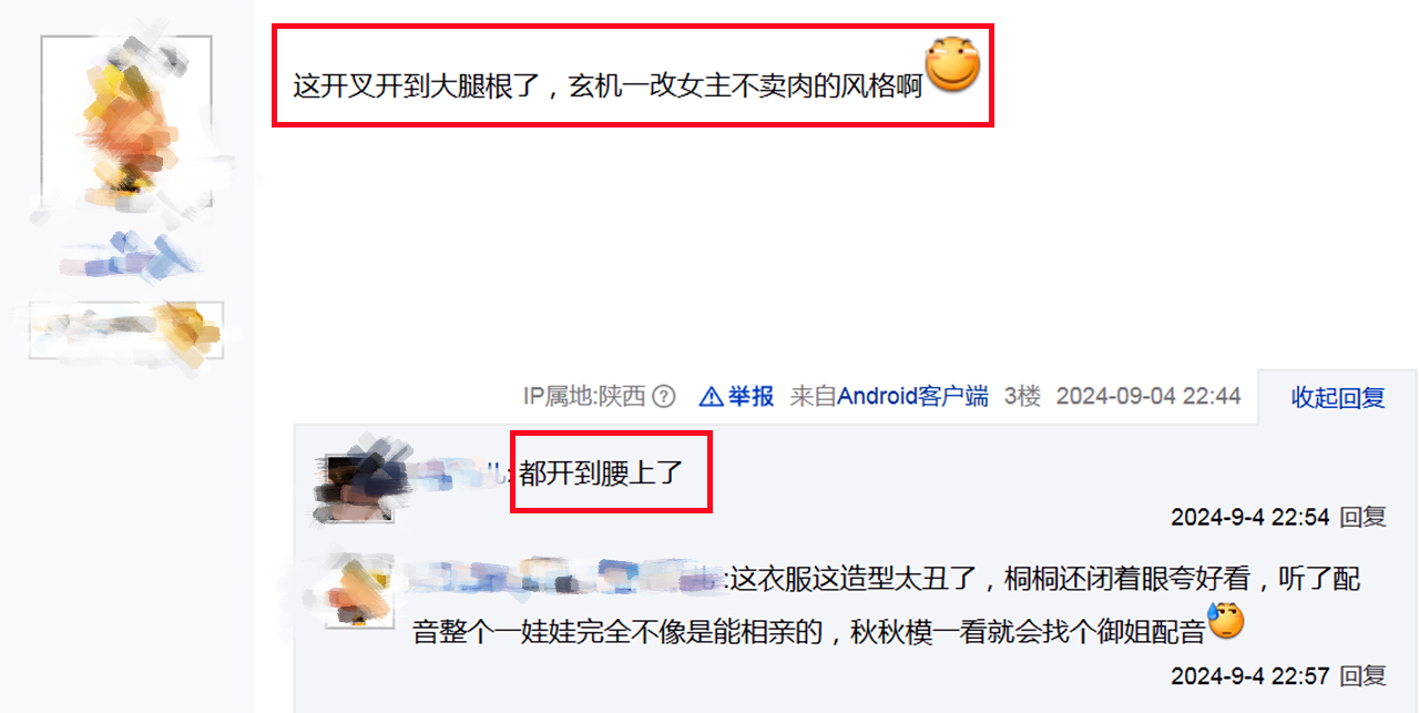 王冬儿更换新模型，一个大尺度设计被骂惨了，难怪家长看到会举报