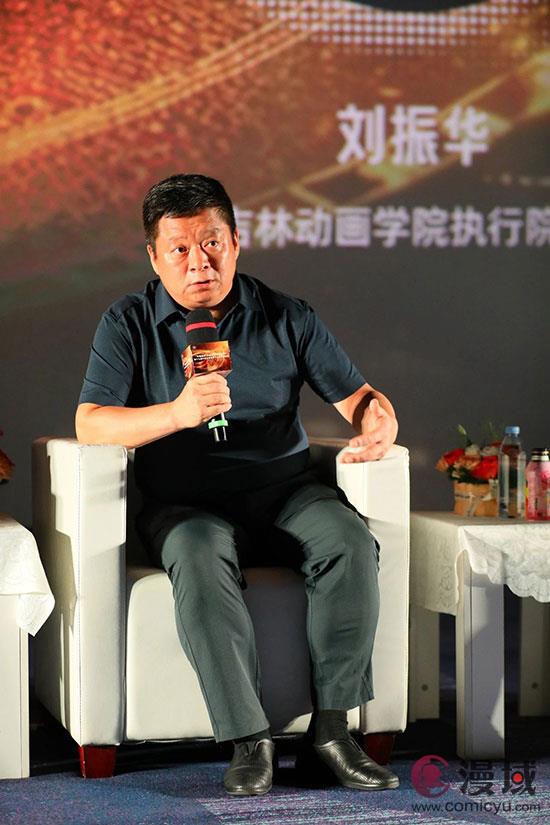 刘振华执行校长参加第十九届中国长春电影节主题交流活动
