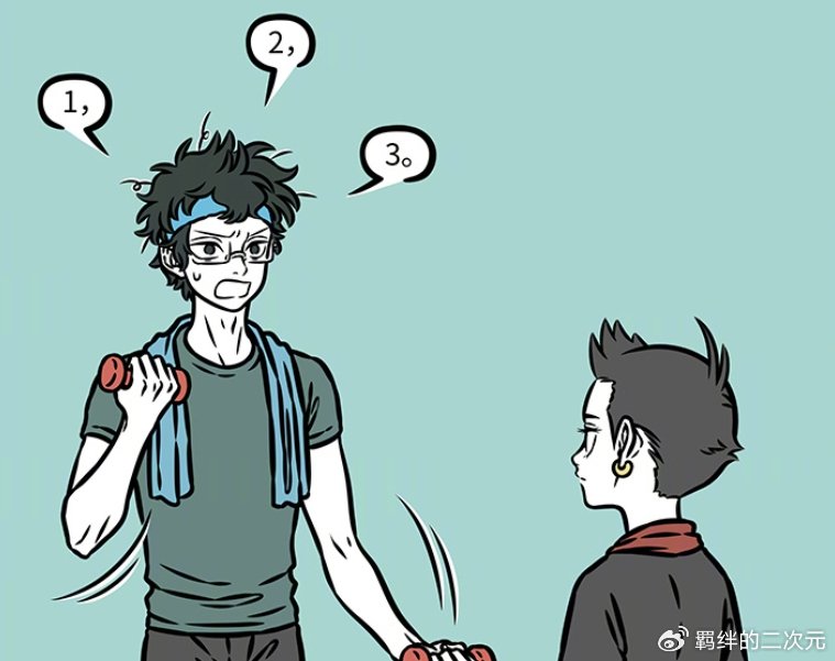 非人哉白泽健身，三下是极限，哪吒找来健身教练，白泽作弊变奇才