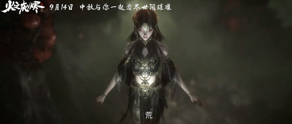 完美世界剧场版定档，付费开播，火灵儿白裙新模美翻，还有新萌宠
