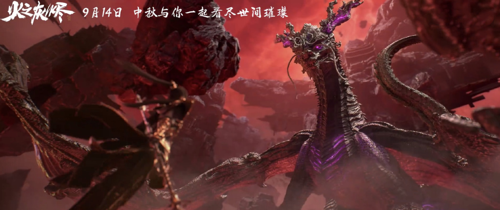 完美世界剧场版定档，付费开播，火灵儿白裙新模美翻，还有新萌宠