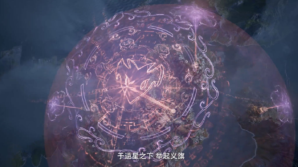 凡人超前预告，逆星盟与星宫开战，凌玉灵惊艳登场，韩立英雄救美