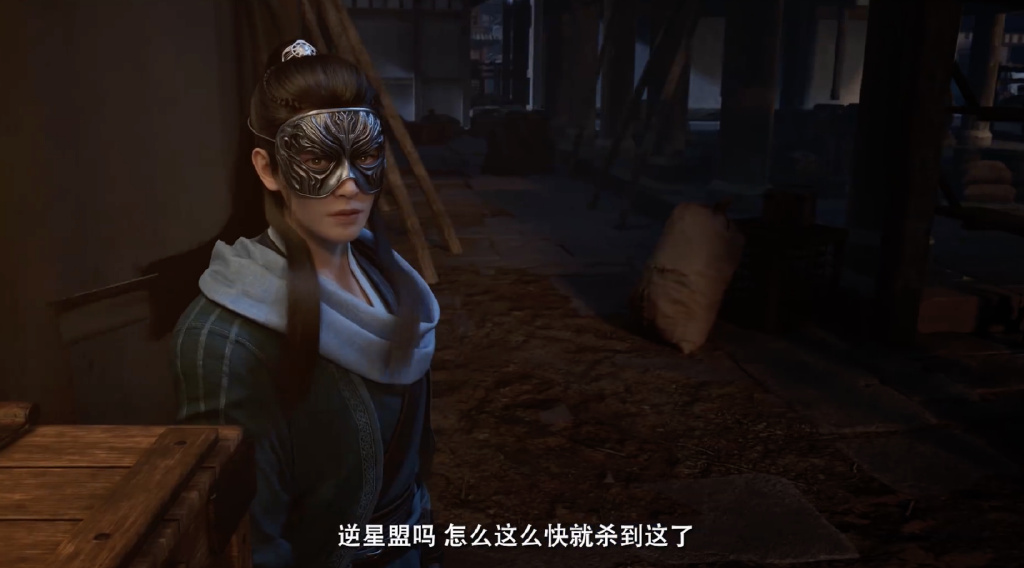 凡人超前预告，逆星盟与星宫开战，凌玉灵惊艳登场，韩立英雄救美