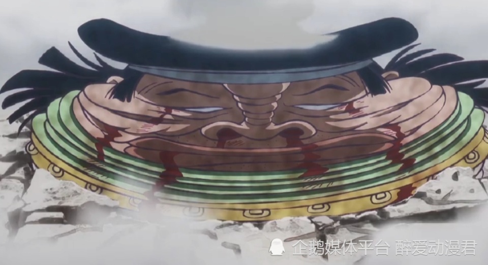 海贼王1118话，白星公主被抓，身材太好差点走光，伊姆终于现身了