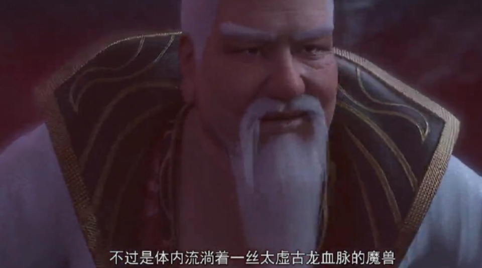 斗破苍穹113话，简直离谱，二星萧炎秒了八星斗宗，小医仙太美了