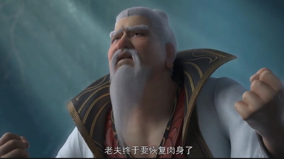 斗破苍穹113话，简直离谱，二星萧炎秒了八星斗宗，小医仙太美了