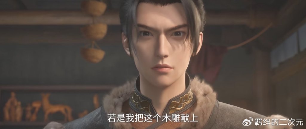 仙逆新预告，王林蛟龙木雕出世，徐涛进献世子，白云宗弟子来盗宝