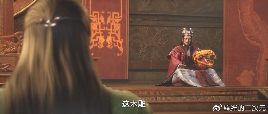 仙逆新预告，王林蛟龙木雕出世，徐涛进献世子，白云宗弟子来盗宝