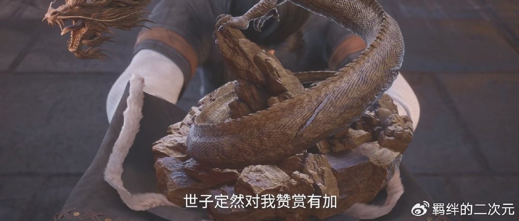仙逆新预告，王林蛟龙木雕出世，徐涛进献世子，白云宗弟子来盗宝