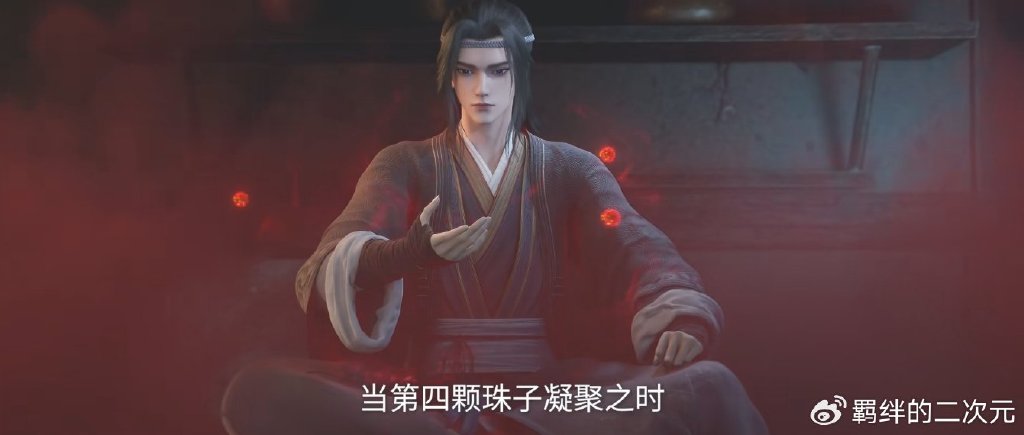 仙逆超前预告，王林凝练煞珠，官方增加李慕婉木雕，大牛呆萌登场