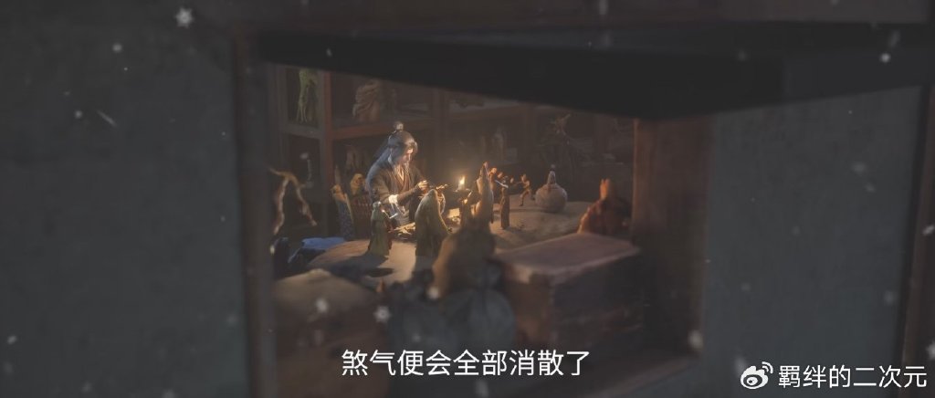 仙逆超前预告，王林凝练煞珠，官方增加李慕婉木雕，大牛呆萌登场