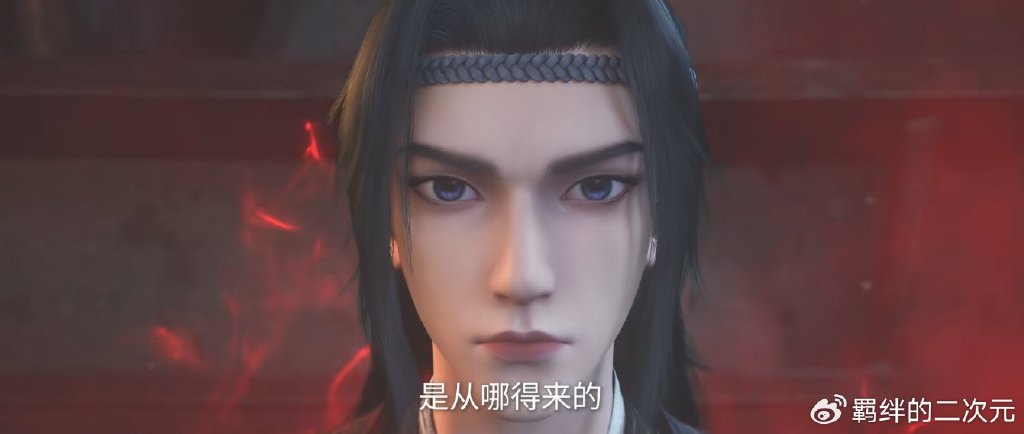 仙逆新预告，王林蛟龙木雕出世，徐涛进献世子，白云宗弟子来盗宝