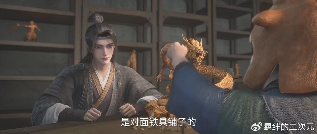 仙逆超前预告，王林凝练煞珠，官方增加李慕婉木雕，大牛呆萌登场