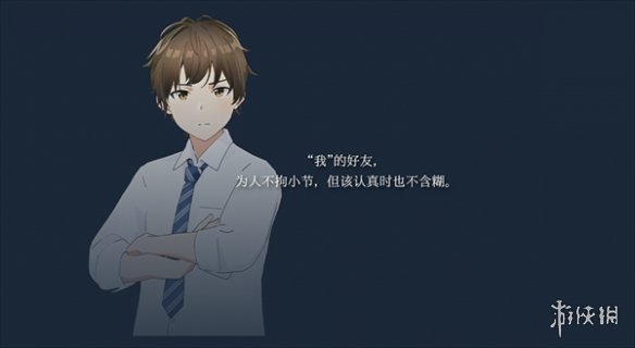 《人类终结之日2074》人物介绍