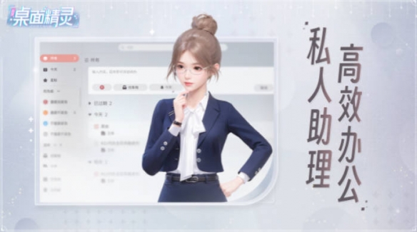 《战盟桌面精灵》售价介绍