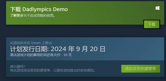 《Dadlympics》支持语言介绍