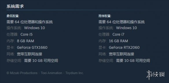 《咒笼诅咒领域》配置要求说明