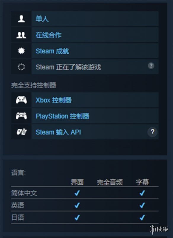 《咒笼: 诅咒领域》支持手柄说明
