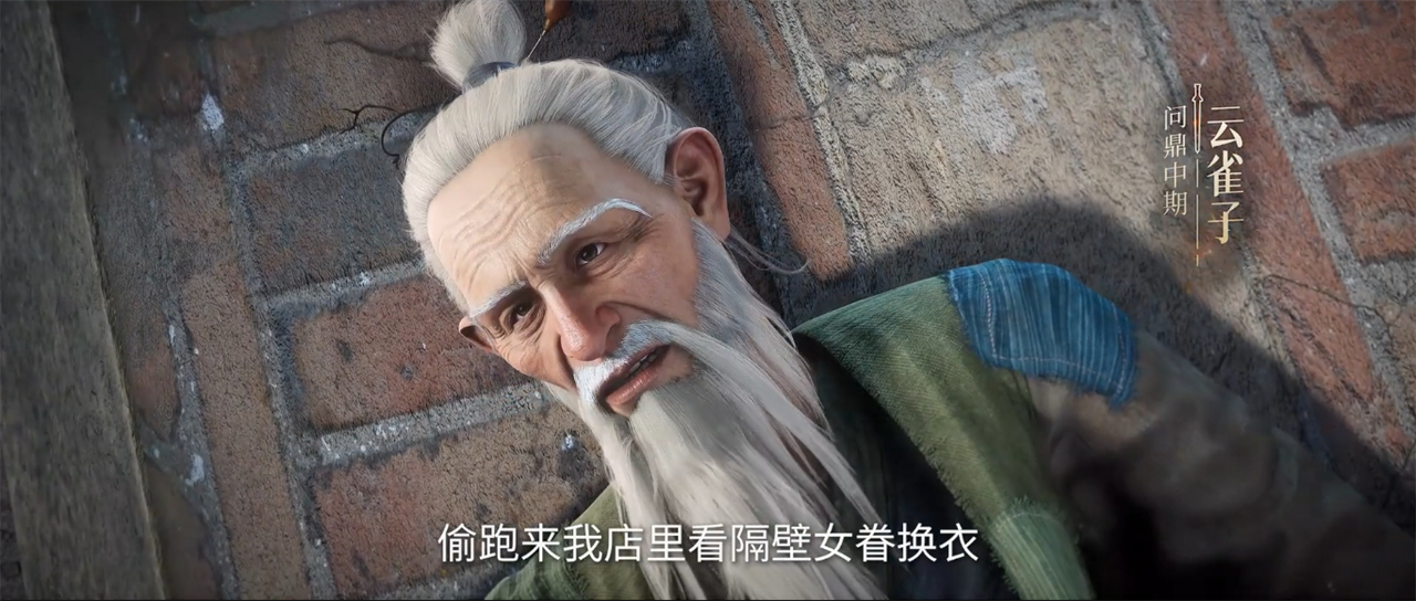 仙逆化凡篇开启，王林冲击化神，云雀子境界曝光，一个设定被删除