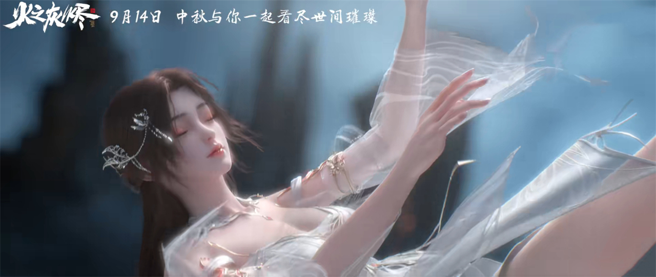 完美世界剧场版定档，售价被吐槽，原因有三个，难怪没人愿意买