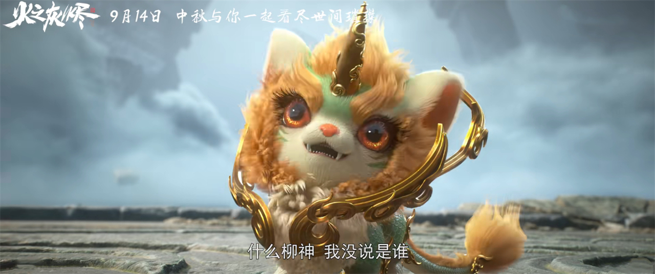 完美世界剧场版定档，售价被吐槽，原因有三个，难怪没人愿意买