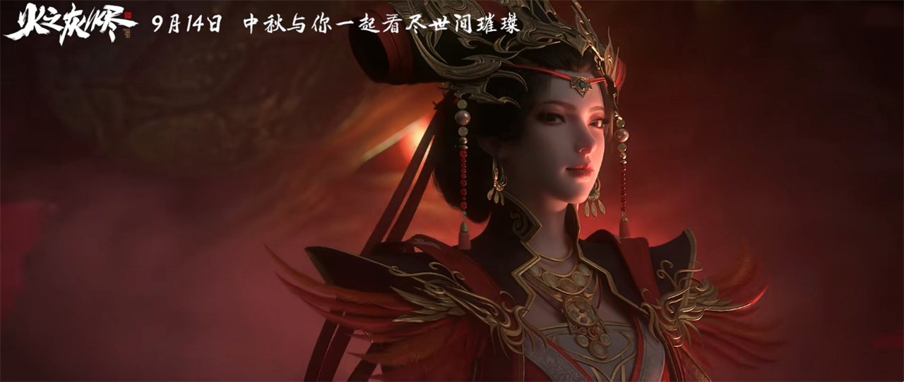 完美世界剧场版定档，售价被吐槽，原因有三个，难怪没人愿意买