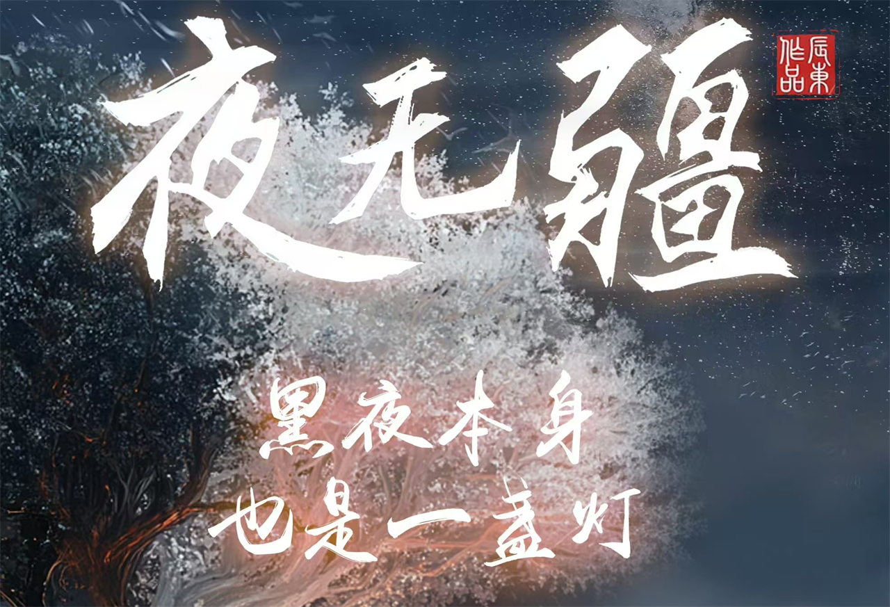 太强了！辰东新书发布，刚发布就宣布改编成动漫，制作方也定了
