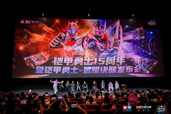 铠甲勇士-星曜诀醒超燃登场，中国英雄风靡魔都！
