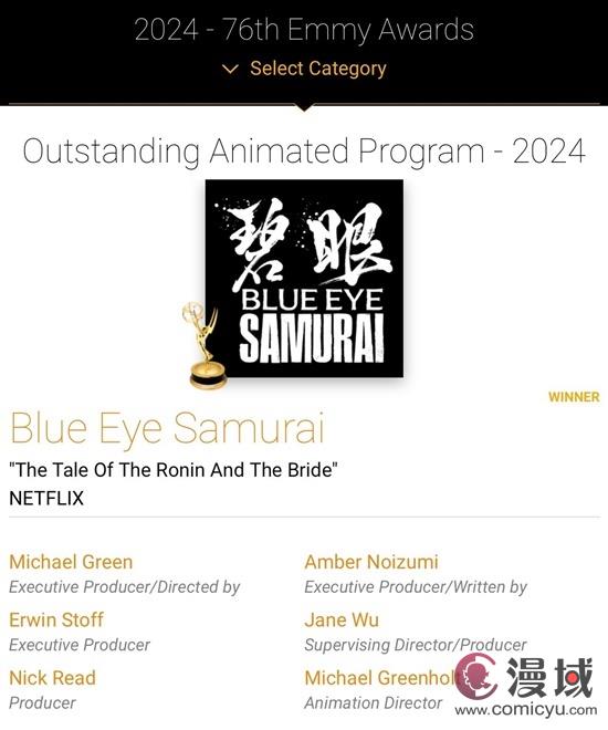 《蓝眼武士》获艾美奖最佳动画剧集 或有第三季