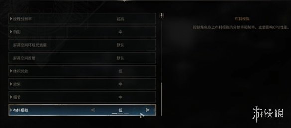 《星际战士2》设置优化教程