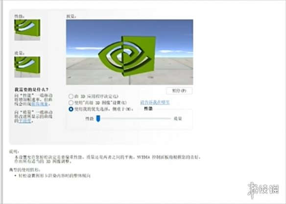 《星际战士2》设置优化教程