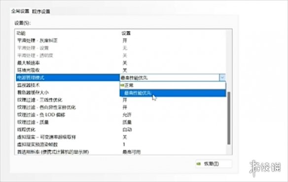 《星际战士2》设置优化教程