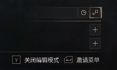 《战锤40K星际战士2》剧情模式联机说明