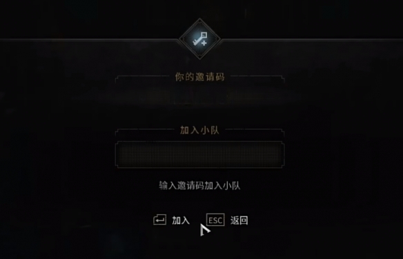《战锤40K星际战士2》剧情模式联机说明