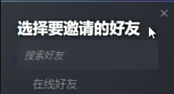 《战锤40K星际战士2》剧情模式联机说明