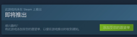 《VEIN》发售时间介绍