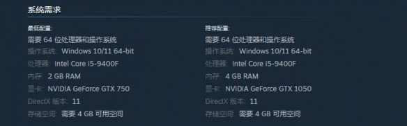 《冲出盖娅星》配置要求介绍