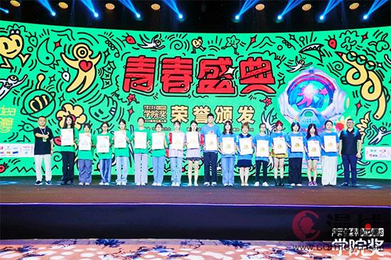 吉动学生荣获2024年“中国大学生广告艺术节”学院奖铜奖！